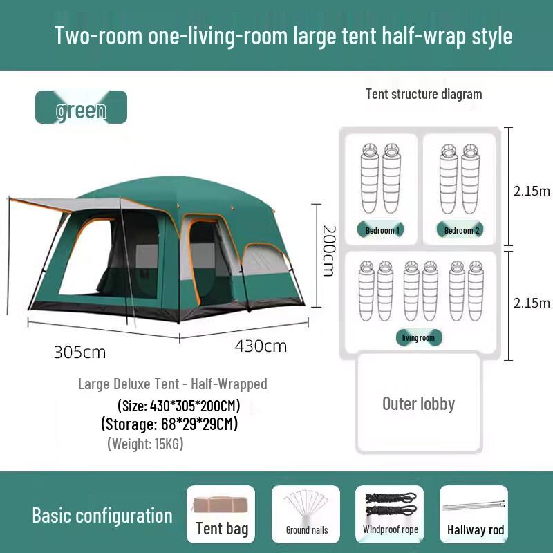 OEING Outdoor Portable Two-Room Camping Tent Large