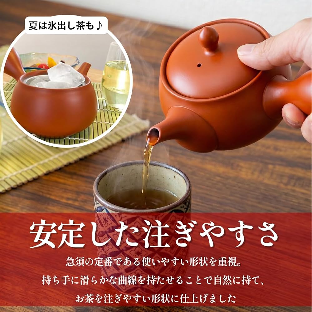 Tokoname Yaki Japanese Teapot with Stainless Strainer 300ml - Easy To Clean, Drip-Free Design