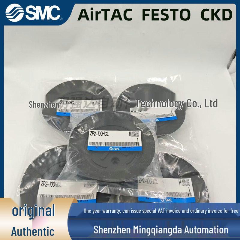 SMC High-Strength Suction Cup ZP2-125HCL/100HCL/80HCL