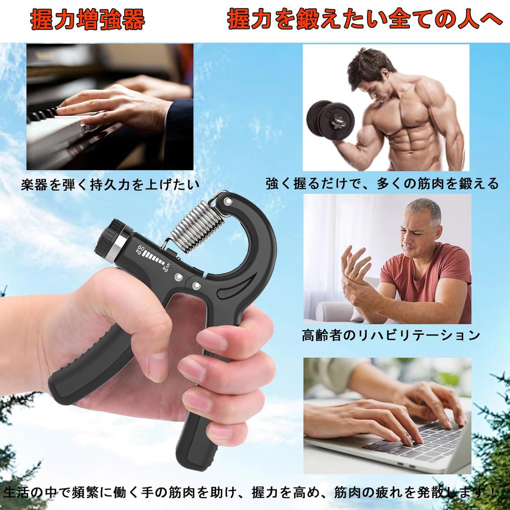 Yasoku Set of 3 Finger Power Finger Trainer Finger Training Grip Strength 6 Resistance Adjustable Left and Right Finger Stretcher Finger Grip Finger