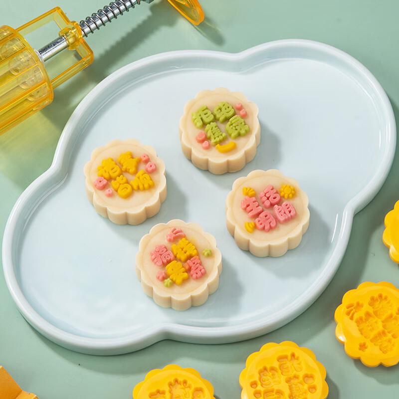 Chinesischer Stil Mondkuchenform-Set für das Mittherbstfest