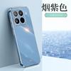 Applicable to Xiaomi Mi 15 fine hole 6D electroplating straight edge mobile phone case vivi5pro anti-drop 14Ultra protective case