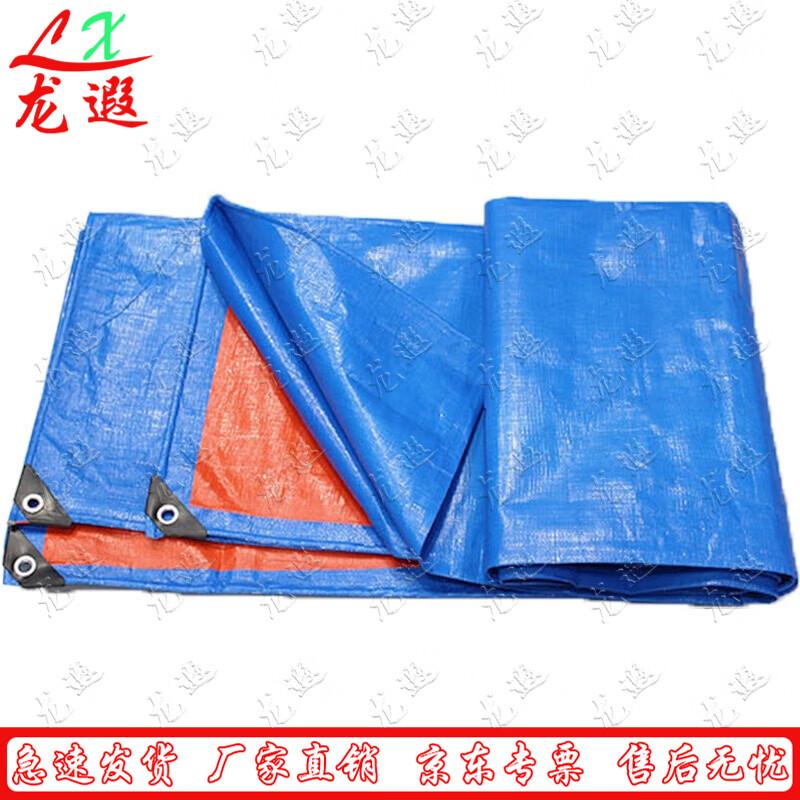 Longxia Flood Protection & Waterproof Supplies
