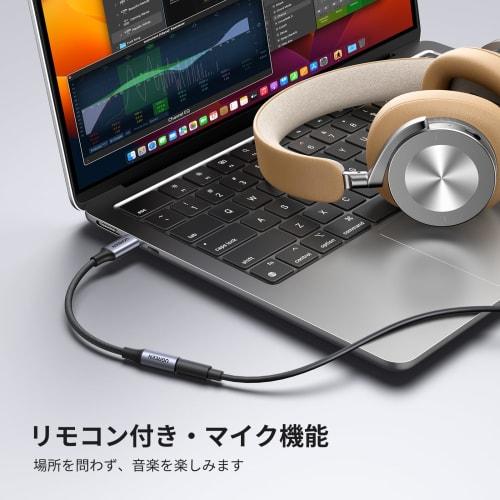 UGREEN [High Resolution Sound Quality] USB C Earphone Jack Conversion USB C-3.5mm Earphone Conversion Adapter Equipped with DAC Compatible with 24bit/