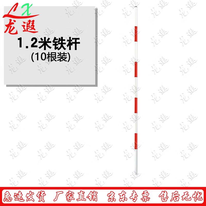 

Long Xia Agility Training Marker Poles
