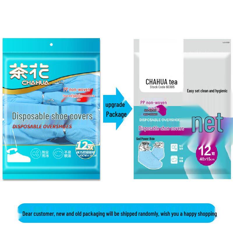 Chahua Disposable Thickened Non-Woven Shoe Covers