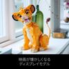 LEGO Disney Lion King Simba 43247 Multicolor