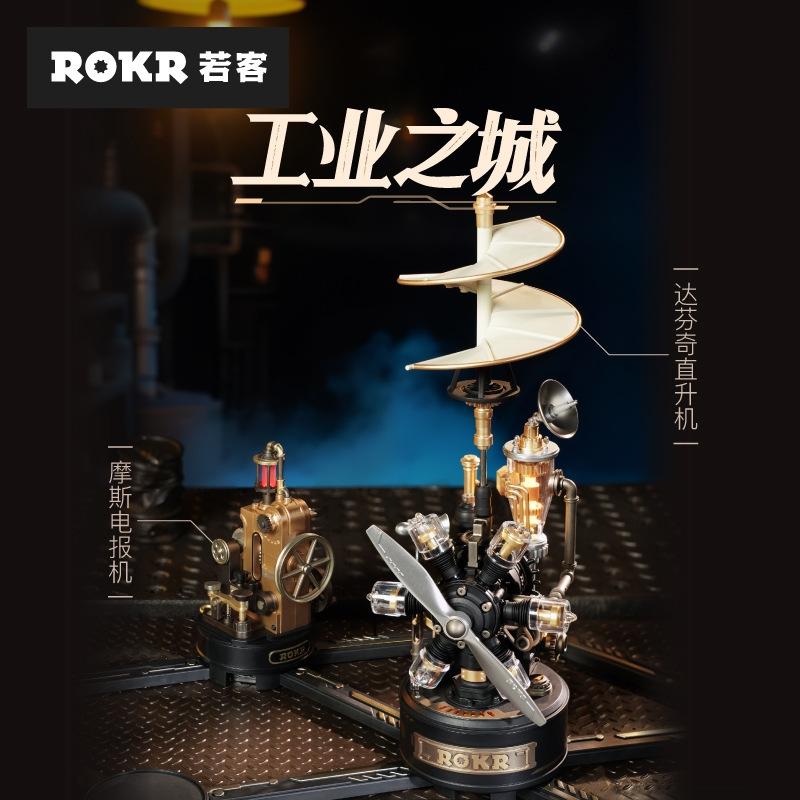 Industrial City Morse Telegraph Metal Wood Plastic Building Block Model Handmade Gift Building Block Home Decoration