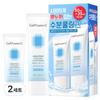 Cellfusionc Aquatica Cooling Sunscreen 50ml + 35ml Set SPF50+ PA++++ 2-Set 50ml+35ml