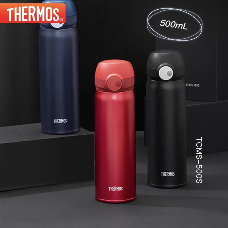 Thermos TCMS-500 316L Stainless Steel Insulated Mug