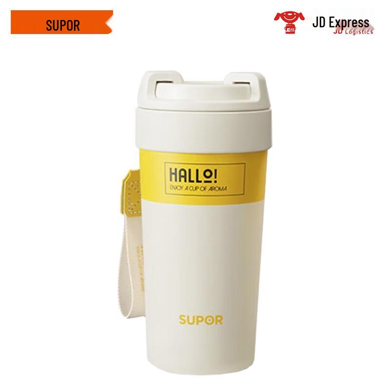 Supor Large Capacity Antibacterial Ceramic Lined Thermos Mug