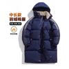 Winter new long knee warm cotton clothes lapel light luxury cotton coat