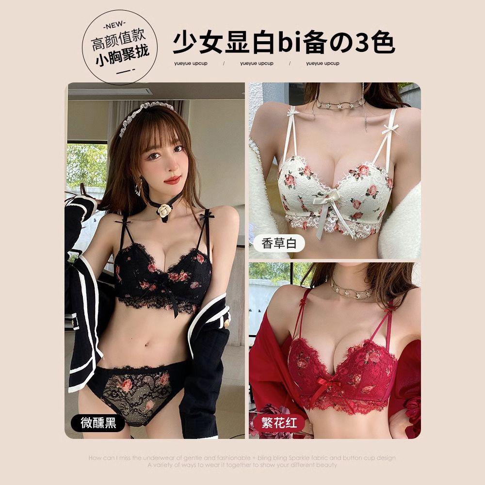 Women Floral Bras Sling Backless Deep V Bras 3/4 Cup Underwear Lady Fashion Bras