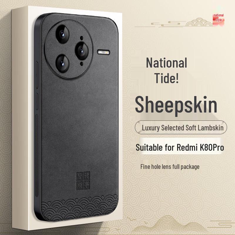 

Redmi K80/K80 Pro Chinese Style Phone Case Redmi K80 Pro