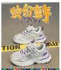 Children's Chunky Sneakers - Summer Breathable Mesh, Non-Slip Sports Shoes for Boys and Girls