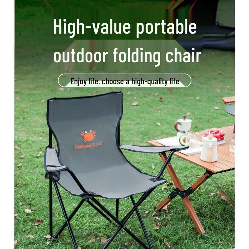 Hodtown HDW1701 Folding Outdoor Leisure Chair