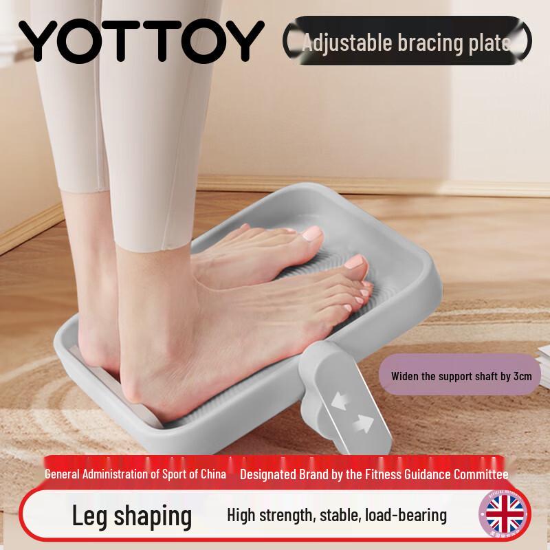Yottoy Adjustable Calf Stretcher Slant Board