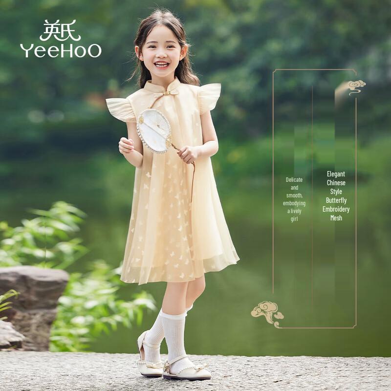 YEEHOO Girls Hanfu Style Mesh Princess Dress 120