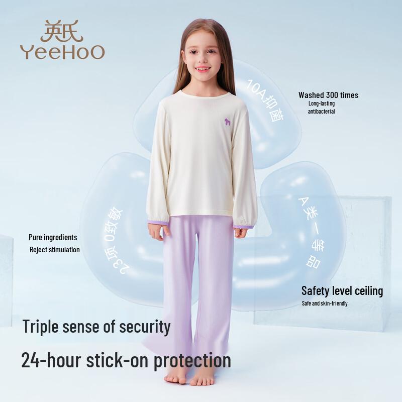 YEEHOO Modal Cool-Feel Kids Pajamas