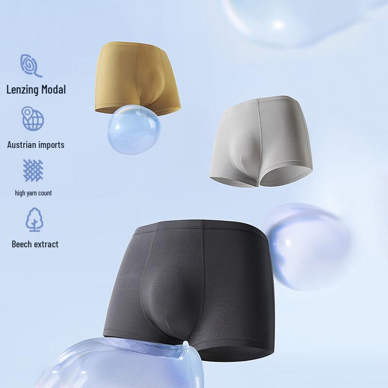 Aimer Boys' Modal Boxer Briefs 2-Pack