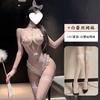 Erotic Underwear Sexy Bell Cat Girl One-piece Lace Seductive Beaded Chain Steel Ring Gathering Pajamas Uniform 1483