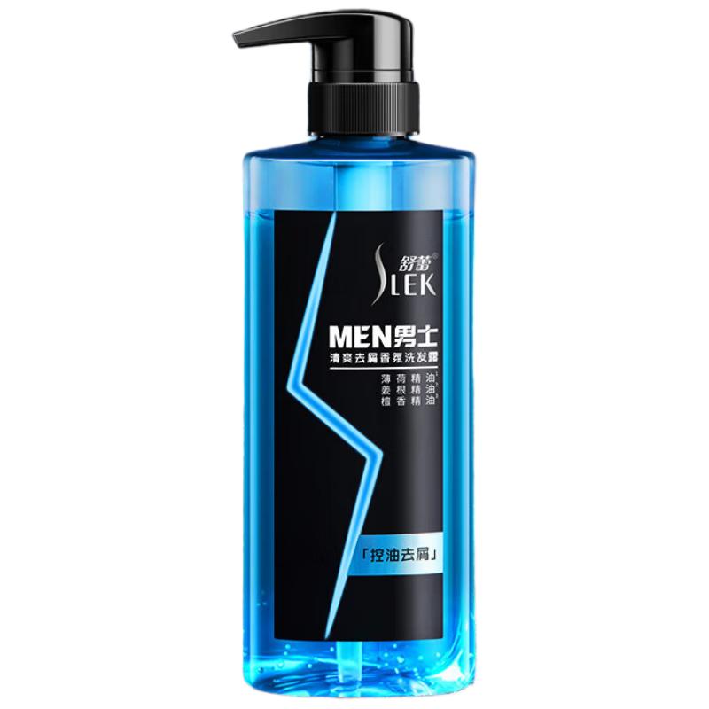Shu Lei Men's Refreshing Anti-Dandruff Scented Shampoo