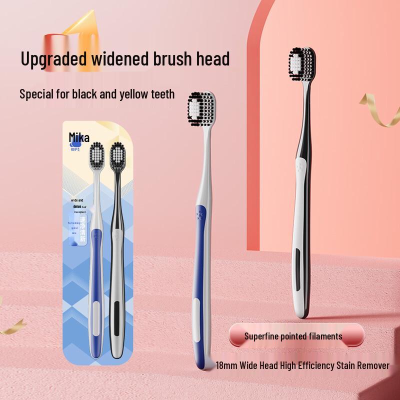 Meike Wide Head Soft Bristle Toothbrush