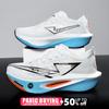 Running Shoes Carbon Board Speciality Marathon Men Sports Breathable Lightweight Women'S Comfortable Athletic Nonskid Sneakers