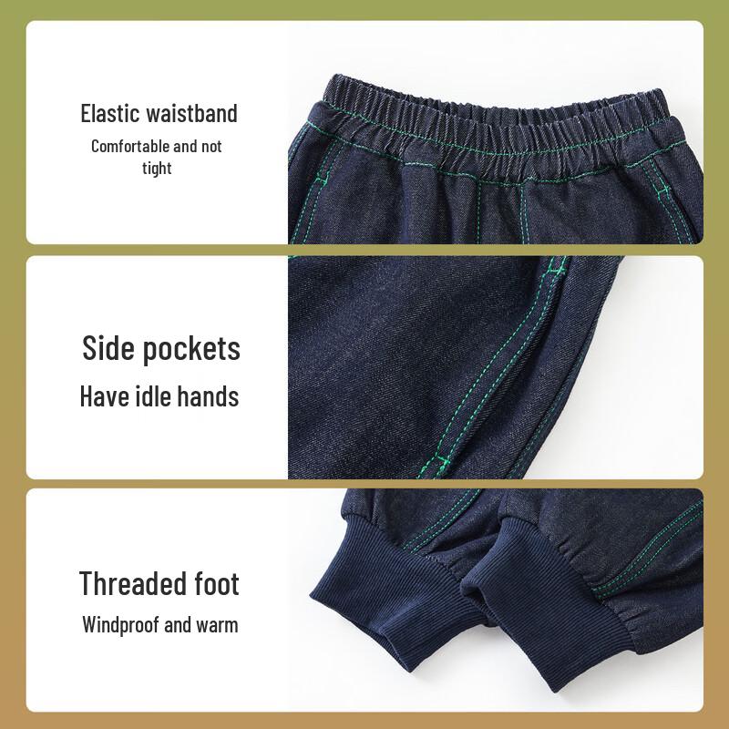 ASK JUNIOR Boys' Fleece-Lined Denim Joggers