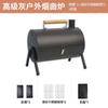 Outdoor Charcoal BBQ Grill Smokeless Heating Stove for Cooking Tea Home Use with Tools
