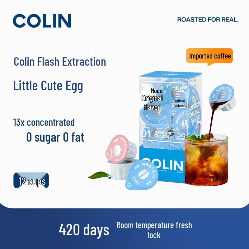 Ke Lin Instant Concentrated Coffee Liquid Capsules