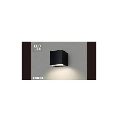 Lighting LED Outdoor Bracket, Integrated LED Nameplate/Accent Light, Black