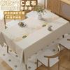Waterproof Oil Resistant Heat-resistant PVC Desk Mat White Printed Dining Table Cloth Rectangular High-end Dustproof Table Cover