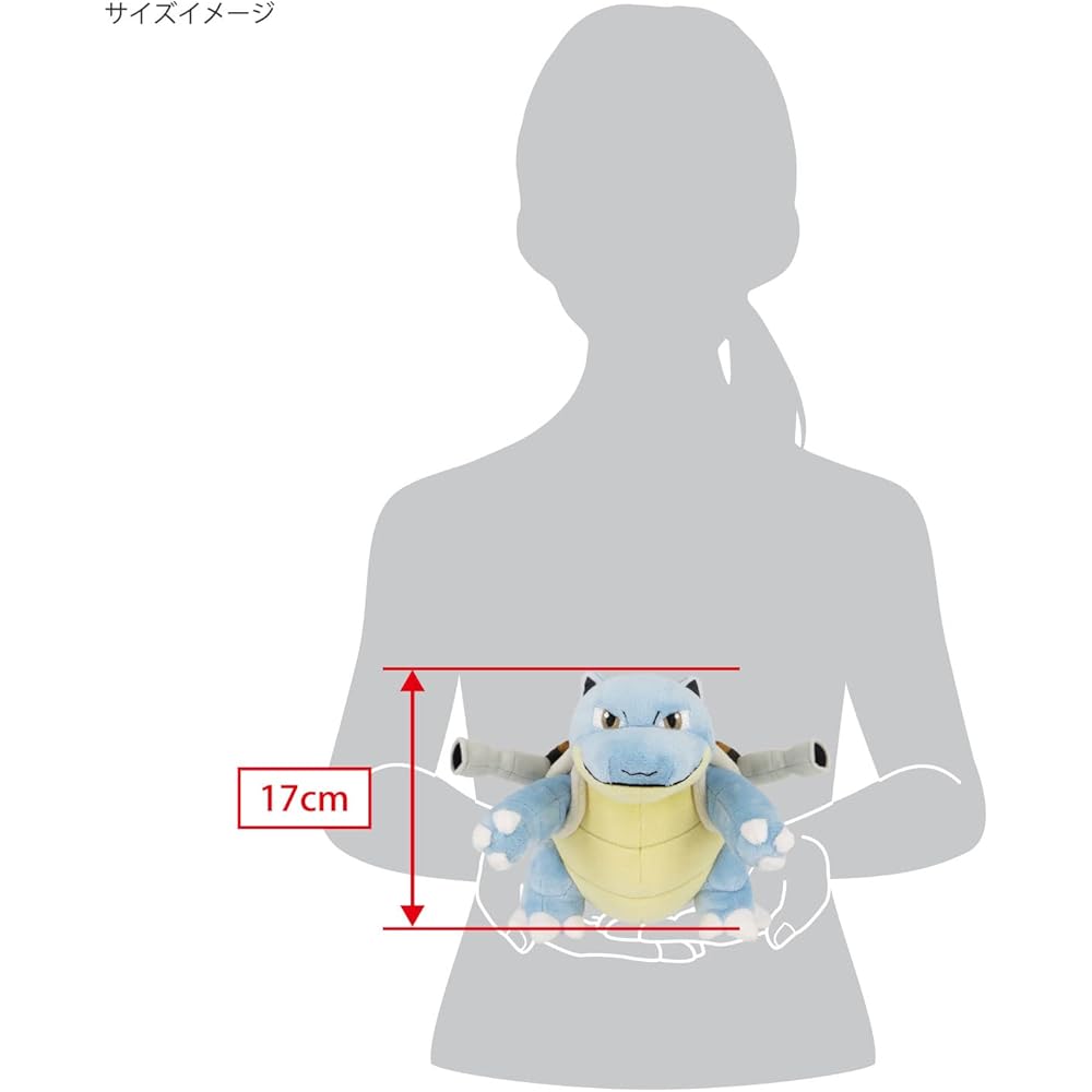 Sanei Boeki Pokemon All Star Collection Blastoise Plush Toy 16.5x20x17cm