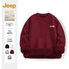 Men's Heavyweight Fleece-Lined Crew Neck Sweater