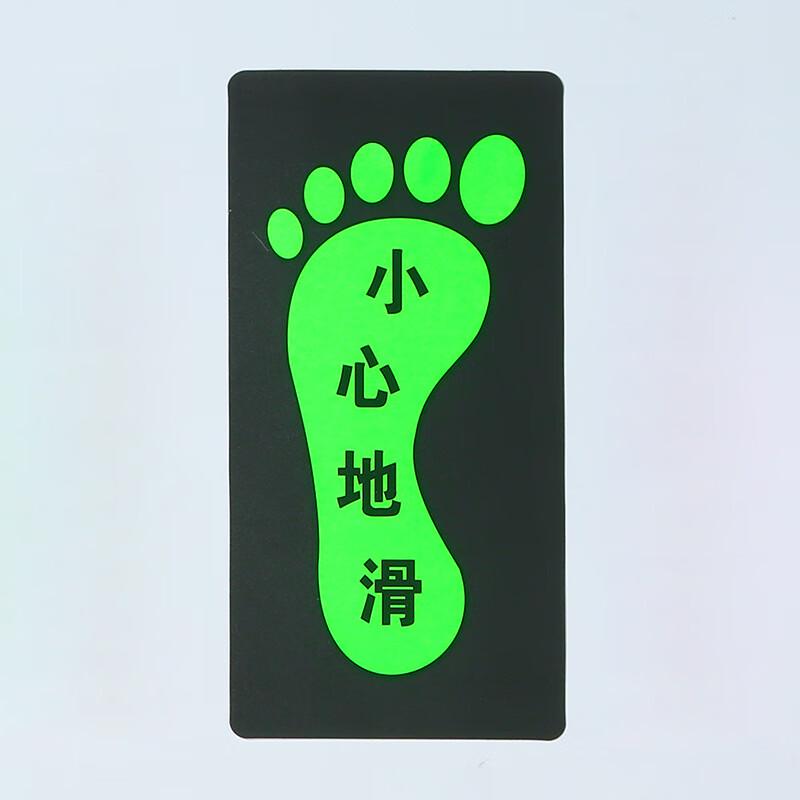 HEIXIE PVC Luminous Emergency & Safety Signage