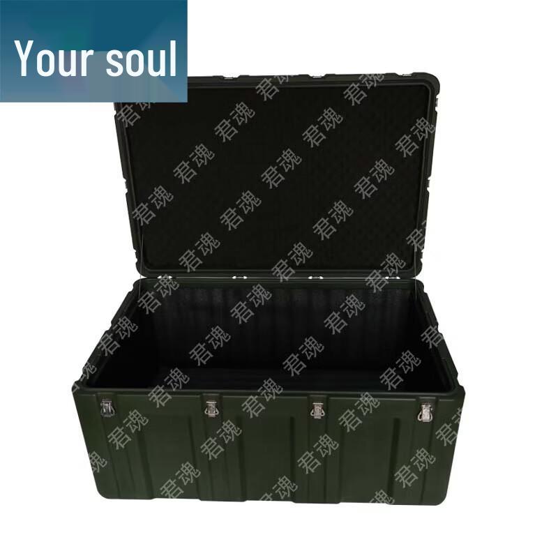 Junhun Heavy-Duty Rotomolded Portable Storage Case