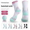 Men's Cross-Border Elite Basketball Socks: Breathable, Non-slip, Sweat-absorbing Mid-calf Sports Socks