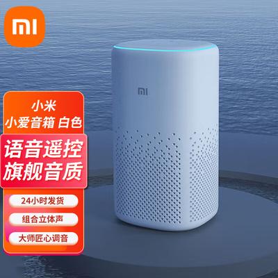 Xiaomi Xiao Ai Smart Speaker White CN Plug (adapter Included)