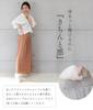 Sleeping and chic chiffon gaucho pants with pockets Sheep Soft, elegant, (JP, Alphabet, M, Greige)