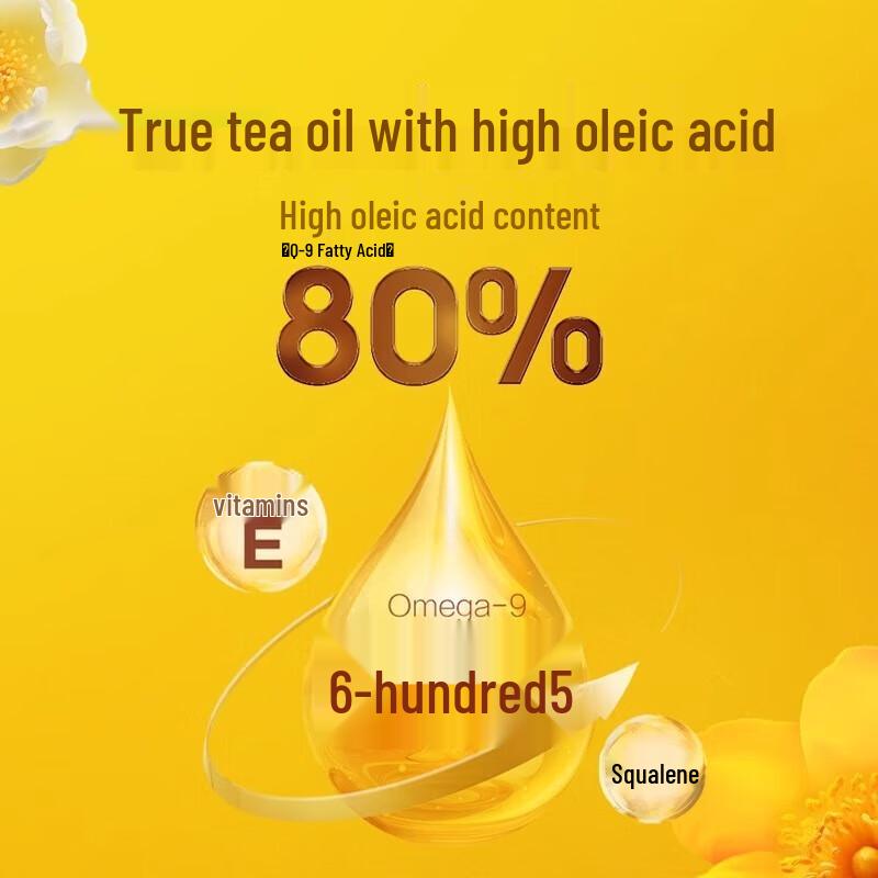 Jinyu Golden Camellia Pure Camellia Oil