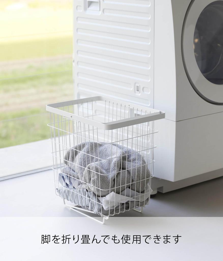 Yamazaki Jitsugyo Folding Laundry Basket with White W41 x D30 x legs are Tower Laundry Basket Reduces Lower Back Burden 1462 (Yamazaki) Legs, H41.5cm