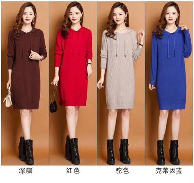 Early Autumn Hooded Knitted Dress Spring Autumn Medium and Long Autumn Slim Women's Dress 1 Color Sweater Dress