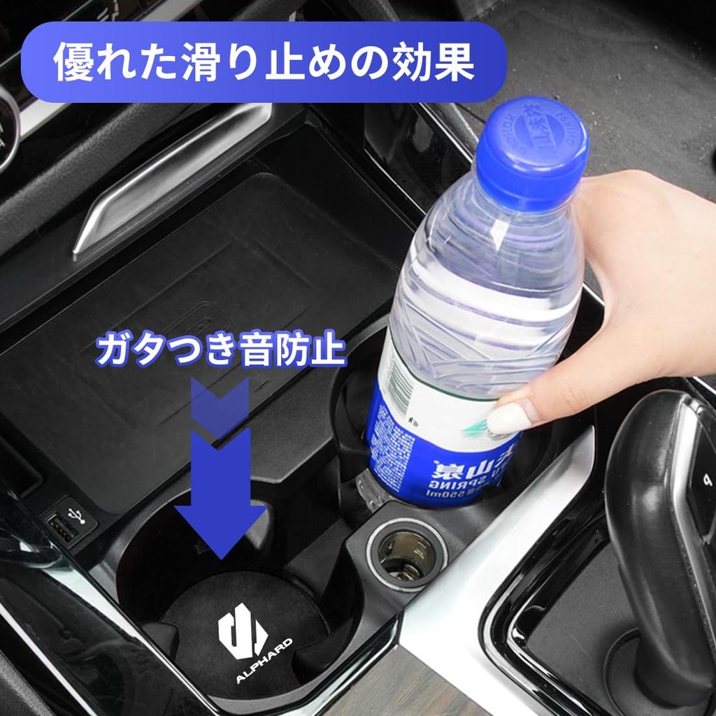 Alphard Kompatibler Auto-Getränkeuntersetzer, Rutschfest, Leicht, Schützt Becheruntersetzer, Kompatibel mit Alphard Serie 20,