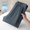 Men's Ice Silk Anti-Wrinkle Casual Pants