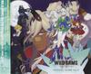 Wild Arms The Fifth Vanguard Original Score Vol.2