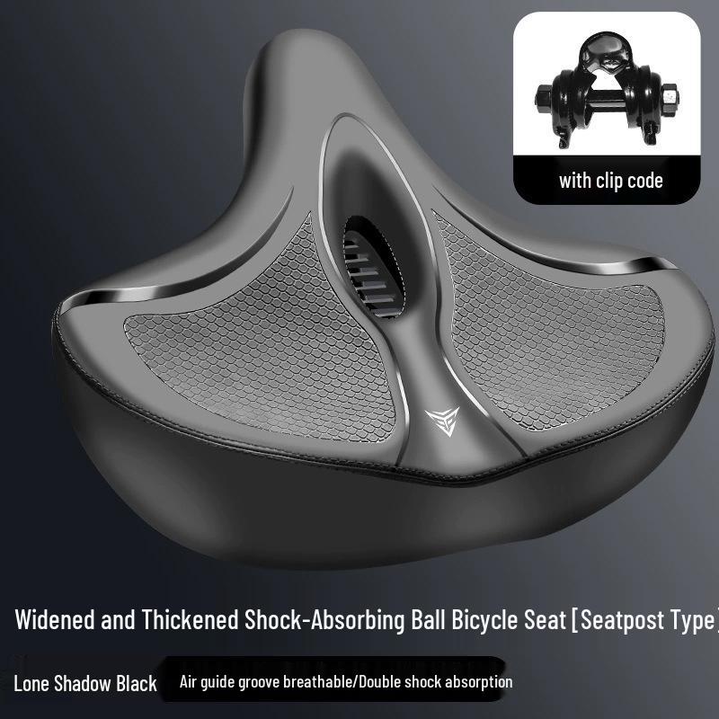 Super Soft Anti-Pain Mountain Bike Seat for Comfort