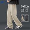 Men's Loose Straight-Leg Knit Casual Pants