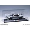 AUTOart Special Display Case for 1/18 Scale "NISMO" Car, Clear