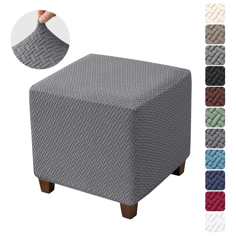 1Pc T-Shape Jacquard Square Stool Cover Ottoman Stool Cover Elastic Solid Color Sofa Footrest Slipcovers For Living Room El